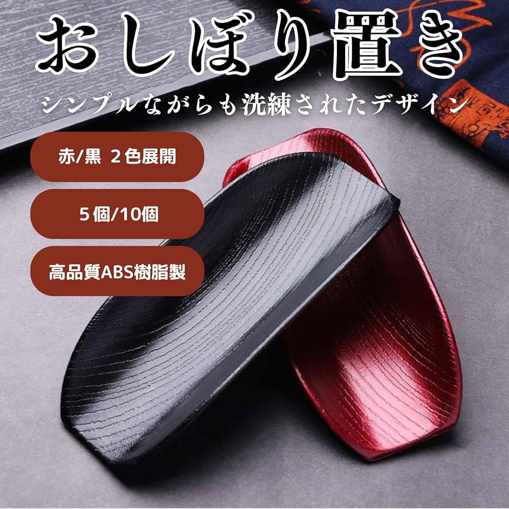 Amazon｜mamota おしぼり置き おしぼり受け おしぼりトレー